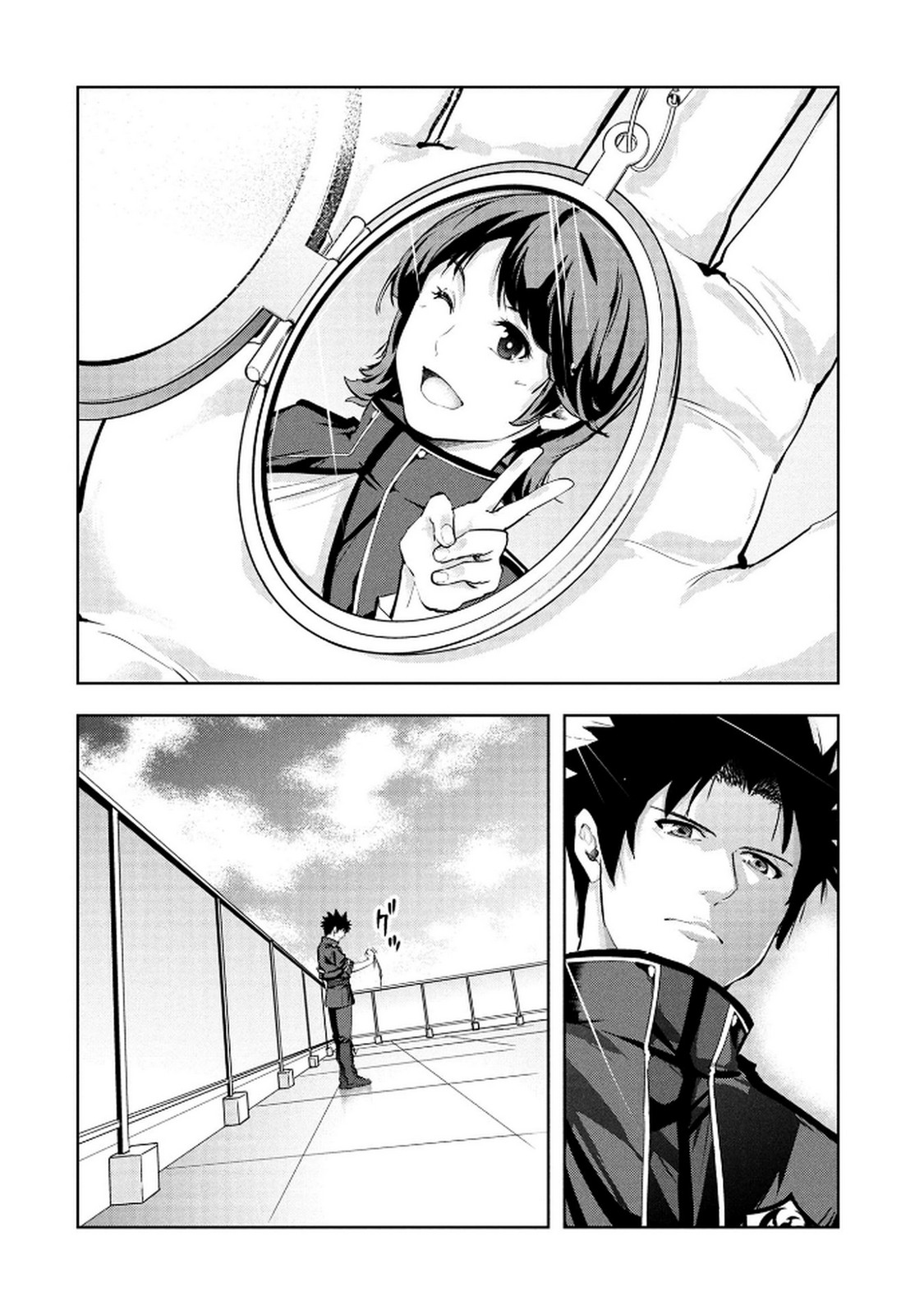 KAMIGAMI NO KENNOU WO AYATSURISHI MONO - NOURYOKU SUUCHI "0" DE SAGESUMARETEIRU ORE DA GA, JITSU WA SEKAI SAIKYOU NO IKKAKU Chapter 16 page 20 - nihonkuni.com