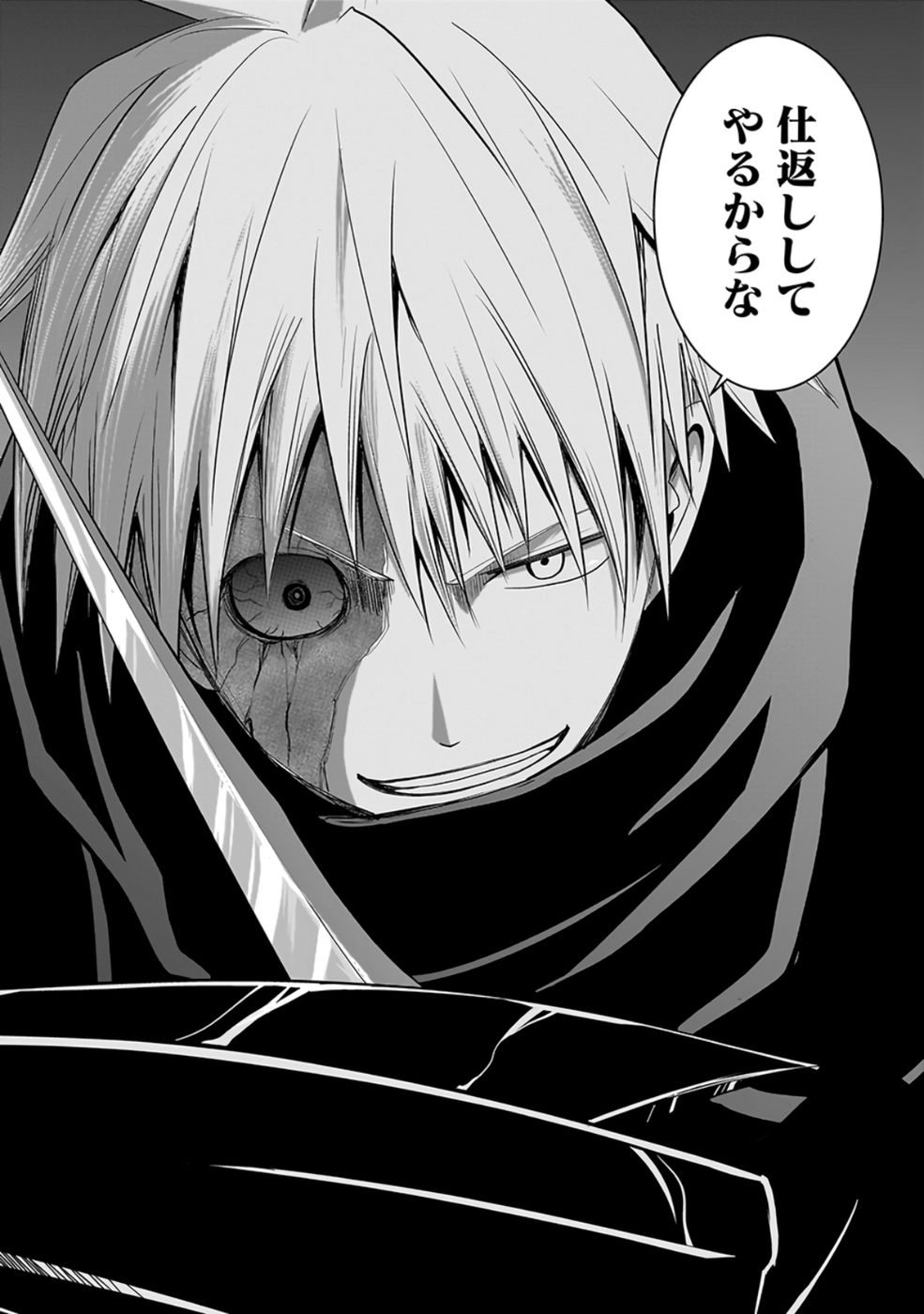 (DOKUSATSUSARETA) SEKAI MUSOU NO DOKU MAHOUTSUKAI Chap 27 - Pic 40