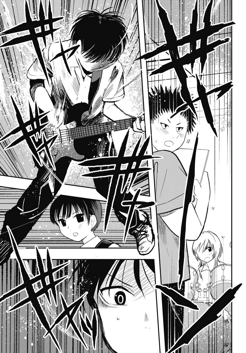 GUNJOU ROCK'N ROLL Chapter 10 - Page 27