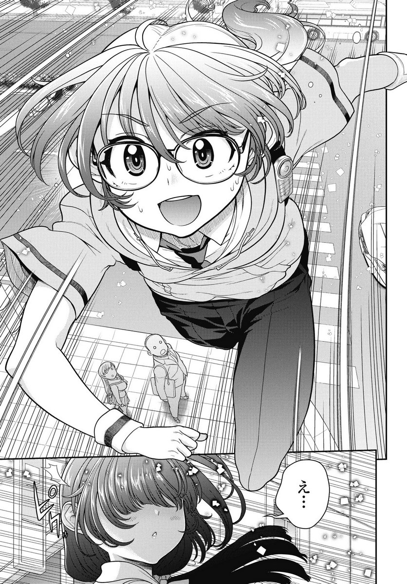 Read MAHOU SHOUJO JANAI! Chapter 1 [High Quality / Full] - Page 21 - nicomanga.com