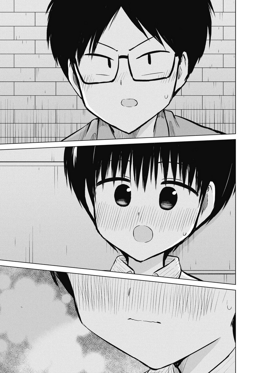 NAISHO NO YOSHUU Chapter 49 page 15 - nihonkuni.com