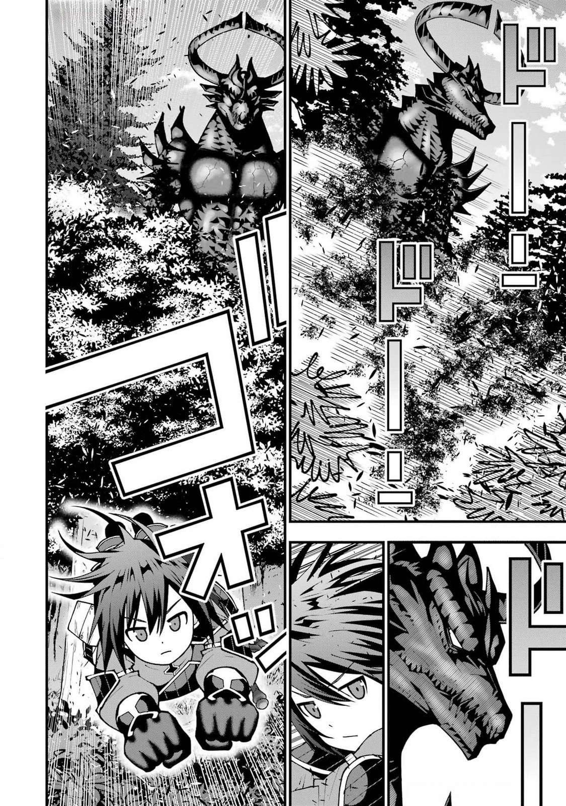 MAKEN NO DESHI WA MUNOU DE SAIKYOU! EIYUURYUU NO SHUGYOU DE BANNOU NI NARETA NODE, SAIKYOU WO MEZASHIMASU Chapter 45 page 2 - nihonkuni.com