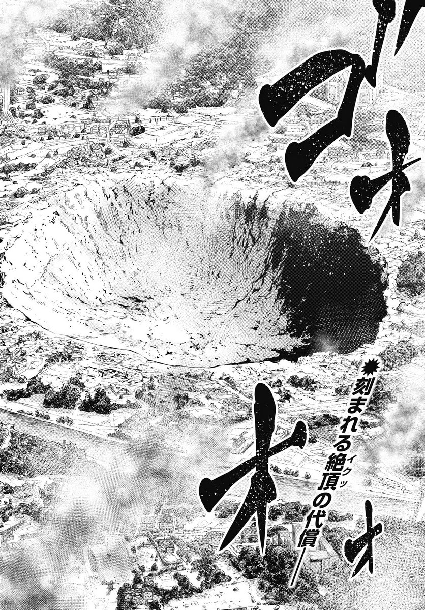 ISEKAI SOAPLAND KAGUYA GAIDEN: ANZU QUEST - OTENBA AWAHIME NO DAIBOUKEN Chapter 27 page 2 - nihonkuni.com