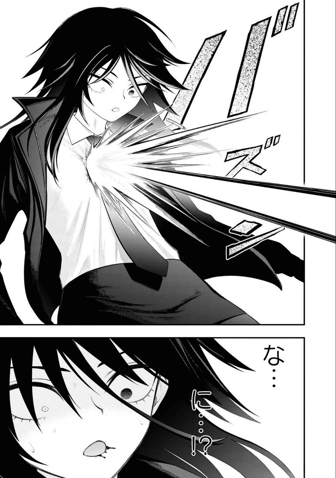 Read Ingoku Danchi Chapter 35 [High Quality / Full] - Page 23 - nicomanga.com