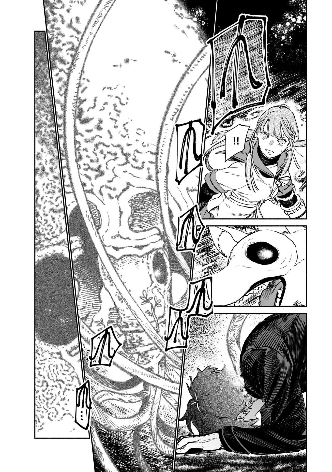 CHINGOCHOU FUTSURYOUKYOKU UKEIKA Chapter 10 page 30 - nihonkuni.com