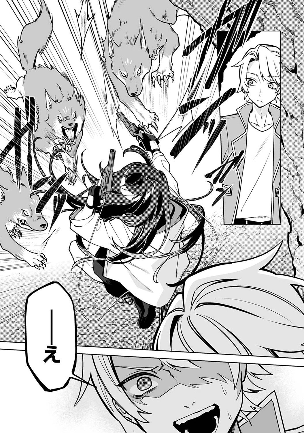 TSUIHOU SARETA DUNGEON HAISHINSHA, MAPPING SKILL DE SAIKYOU PARTY WO MEZASHIMASU Chapter 1 page 17 - nihonkuni.com
