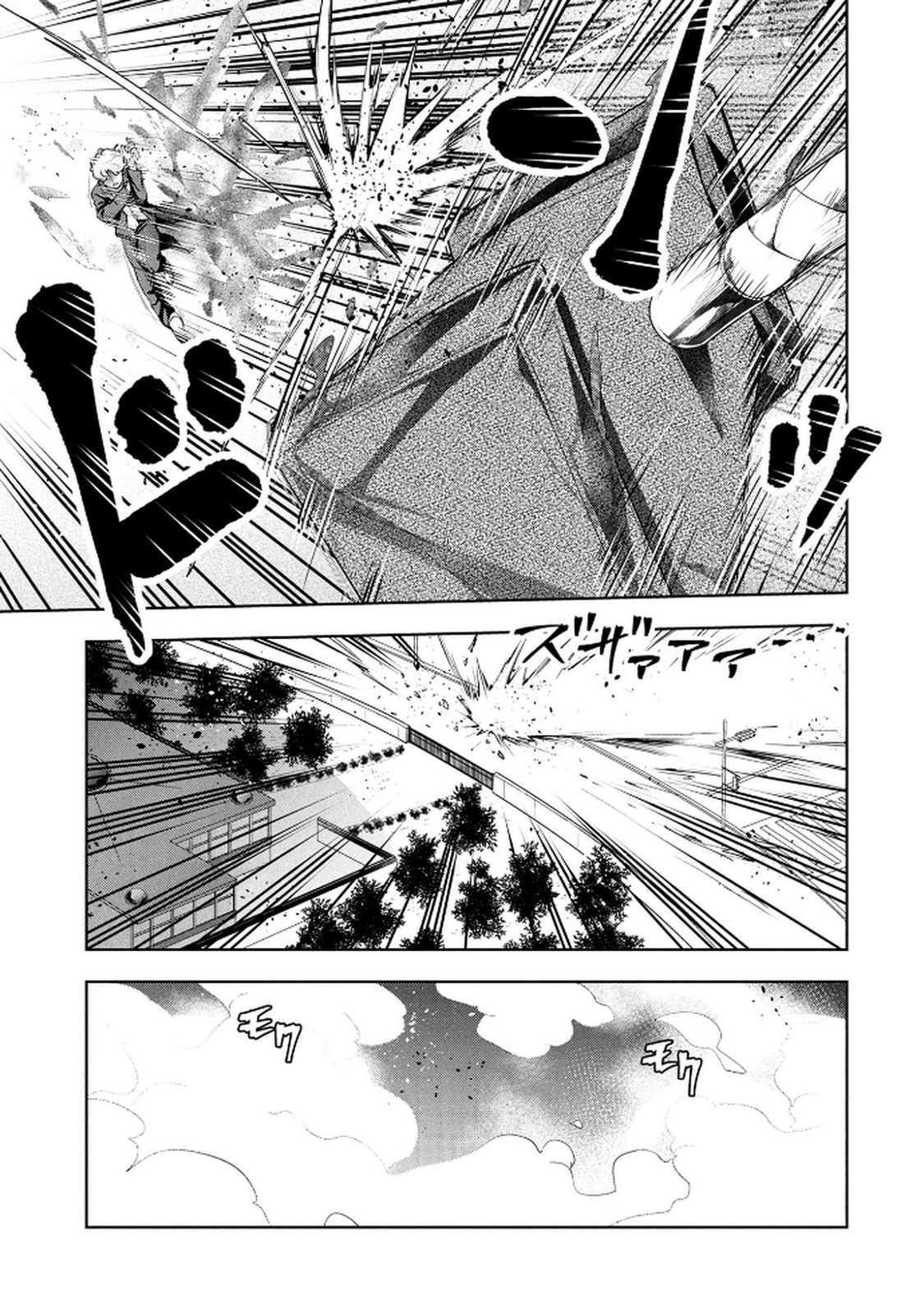KAMIGAMI NO KENNOU WO AYATSURISHI MONO - NOURYOKU SUUCHI "0" DE SAGESUMARETEIRU ORE DA GA, JITSU WA SEKAI SAIKYOU NO IKKAKU Chapter 22 - Page 13