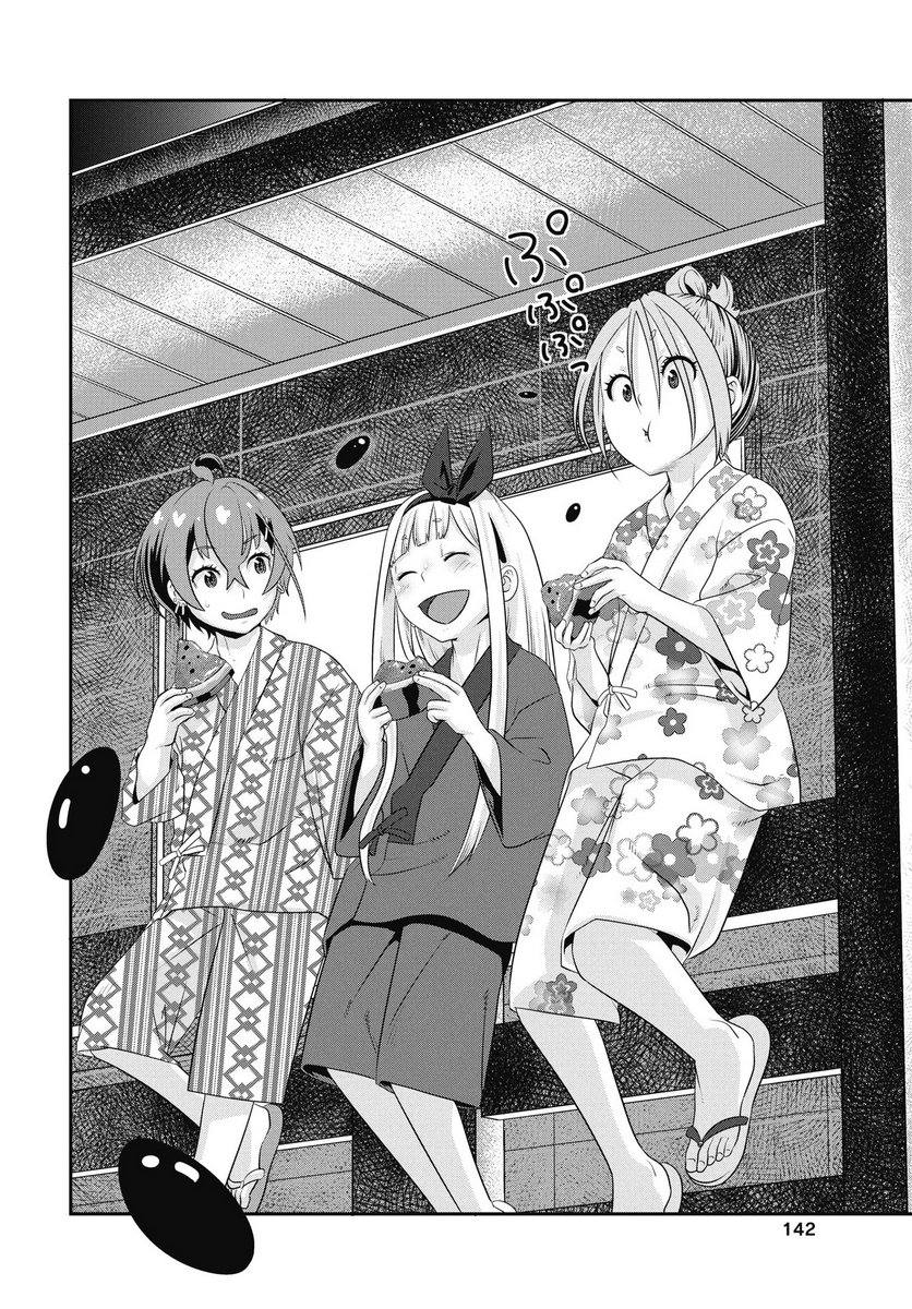 TORA WA MURASAKI NO ALICE Chapter 8 page 18 - nihonkuni.com