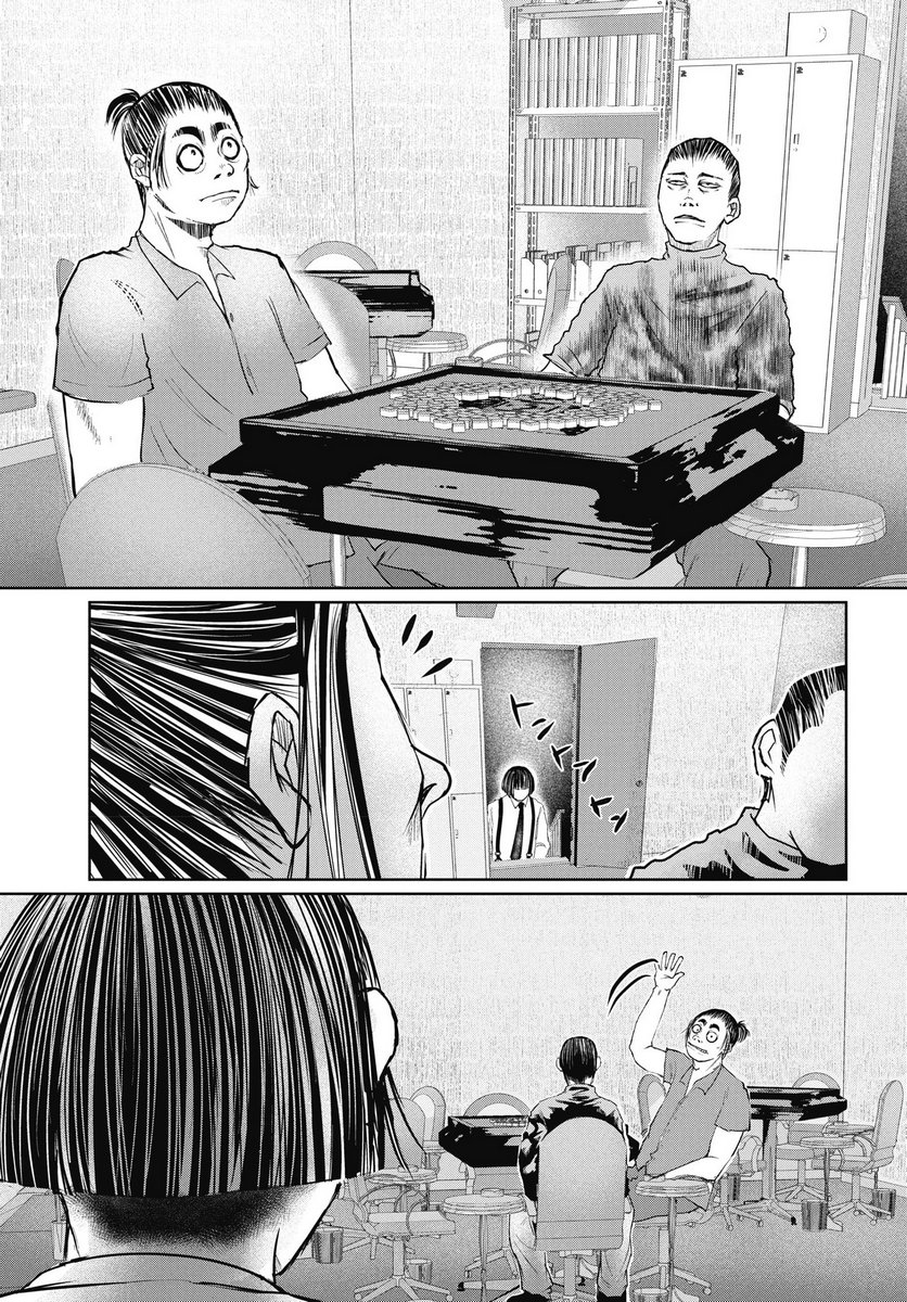 Read SHINJUKU BADASS BABIES Chapter 16 [High Quality / Full] - Page 9 - nicomanga.com