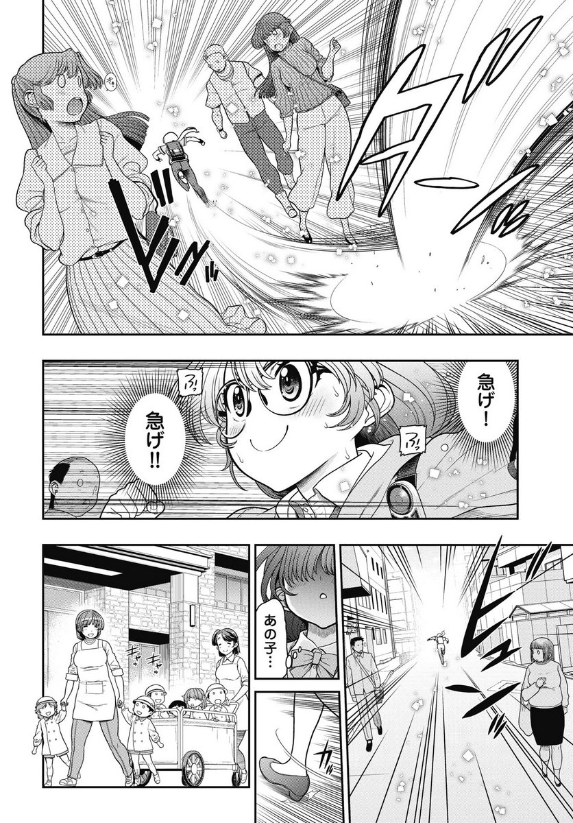 Read MAHOU SHOUJO JANAI! Chapter 1 [High Quality / Full] - Page 22 - nicomanga.com
