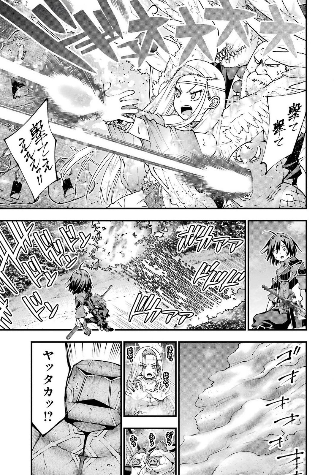 MAKEN NO DESHI WA MUNOU DE SAIKYOU! EIYUURYUU NO SHUGYOU DE BANNOU NI NARETA NODE, SAIKYOU WO MEZASHIMASU Chapter 45 page 7 - nihonkuni.com