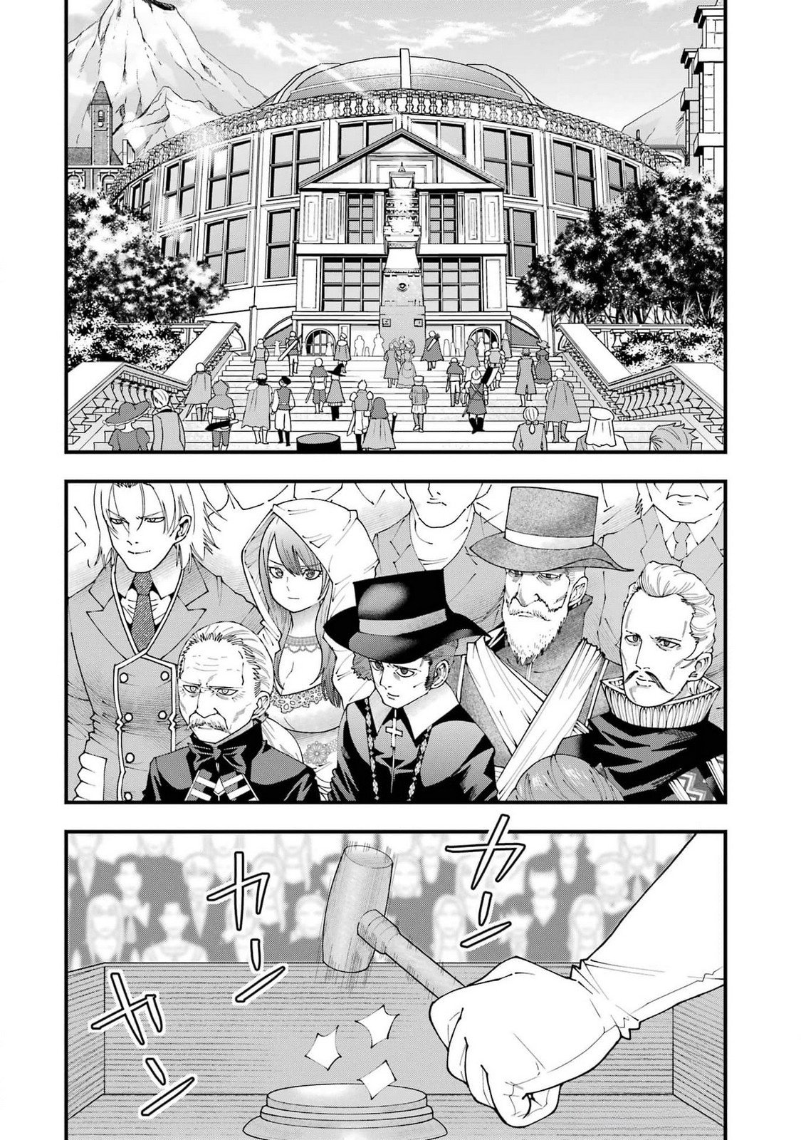 MAKEN NO DESHI WA MUNOU DE SAIKYOU! EIYUURYUU NO SHUGYOU DE BANNOU NI NARETA NODE, SAIKYOU WO MEZASHIMASU Chapter 52 - Page 14