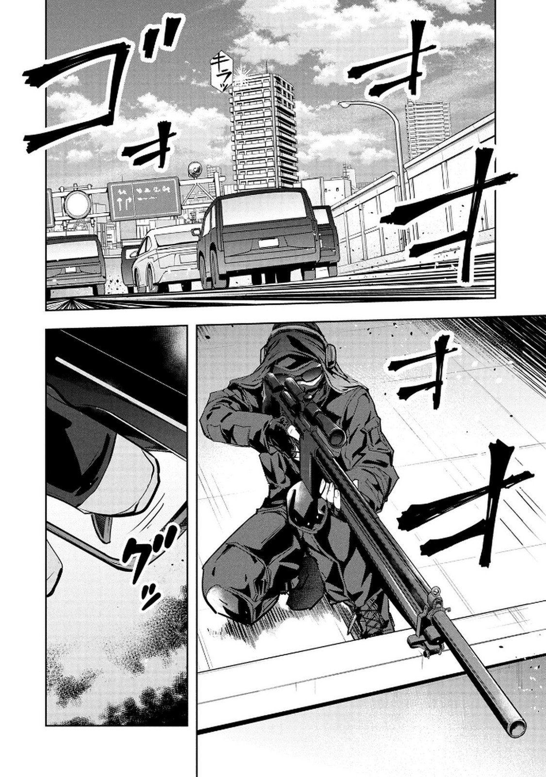 KAMIGAMI NO KENNOU WO AYATSURISHI MONO - NOURYOKU SUUCHI "0" DE SAGESUMARETEIRU ORE DA GA, JITSU WA SEKAI SAIKYOU NO IKKAKU Chapter 18 page 2 - nihonkuni.com