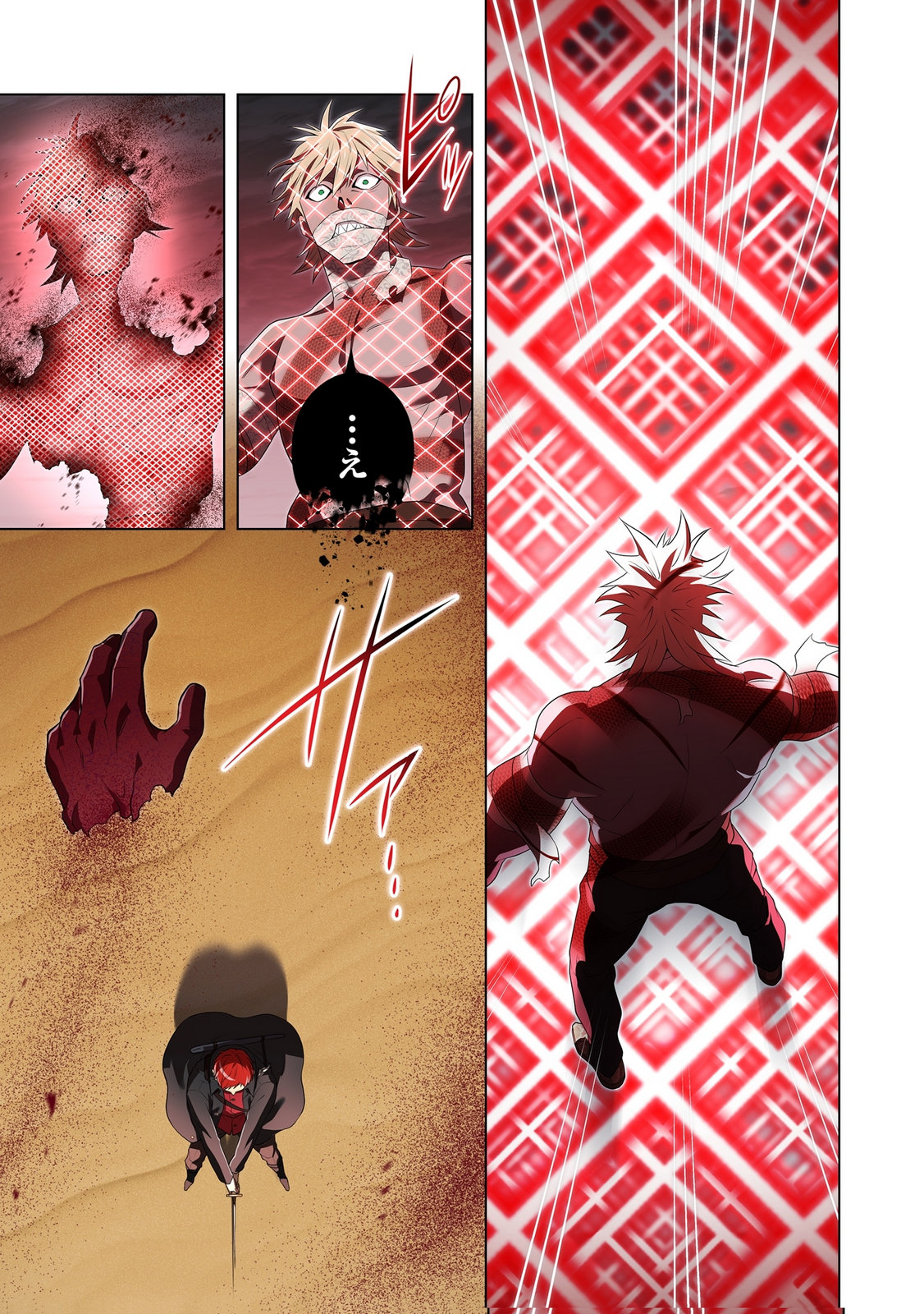 ORE DAKE SAIKYOU CHOUETSUSHA: ZEN SEKAI NO CHEAT SHISHOU NI MITOMERARETA Chap 53 - Pic 25