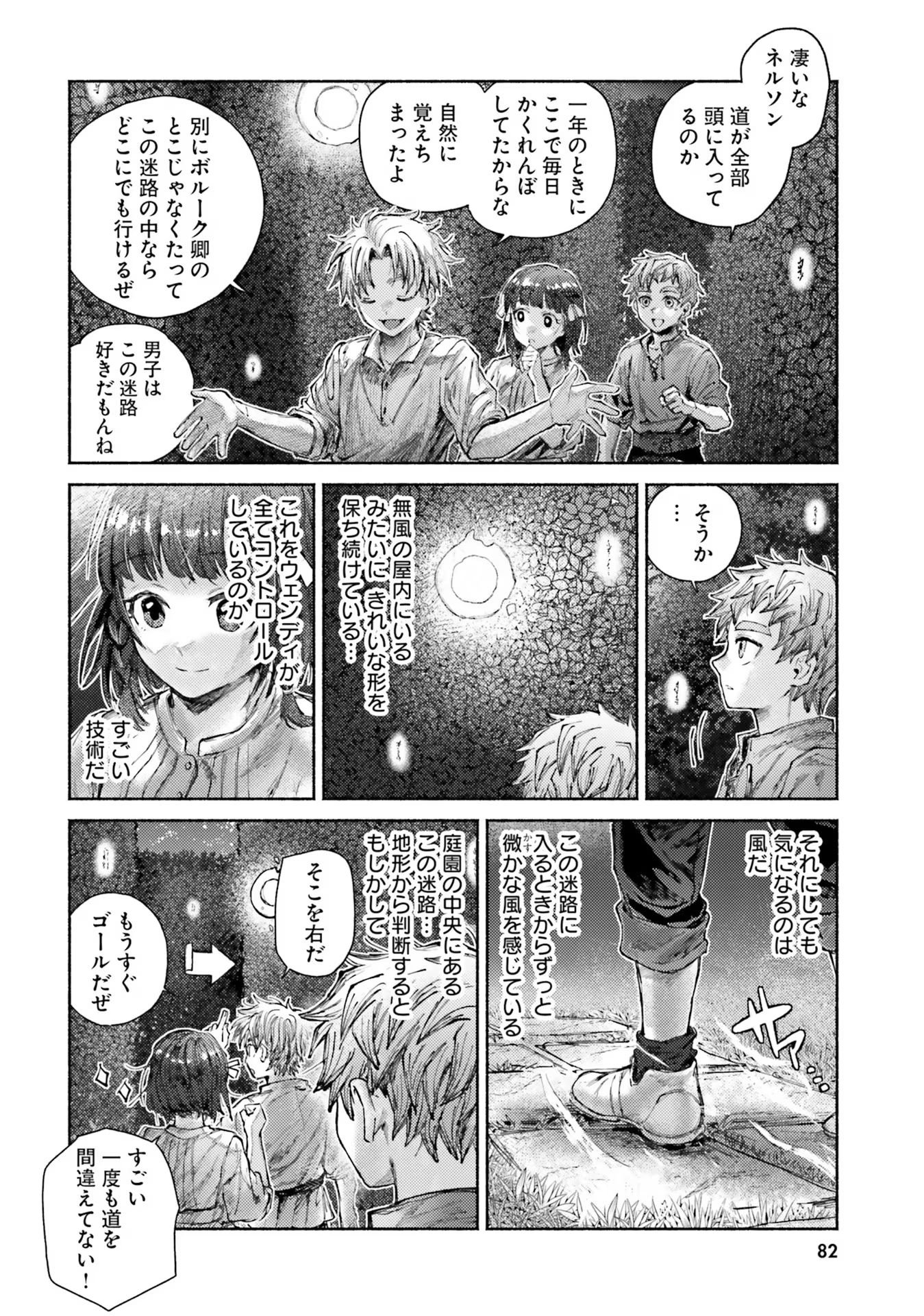 ALMARK Chapter 12 - Page 22