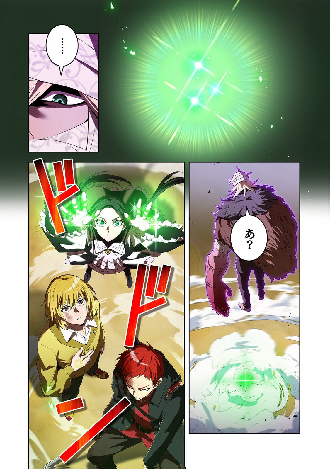 ORE DAKE SAIKYOU CHOUETSUSHA: ZEN SEKAI NO CHEAT SHISHOU NI MITOMERARETA Chap 53 - Pic 16