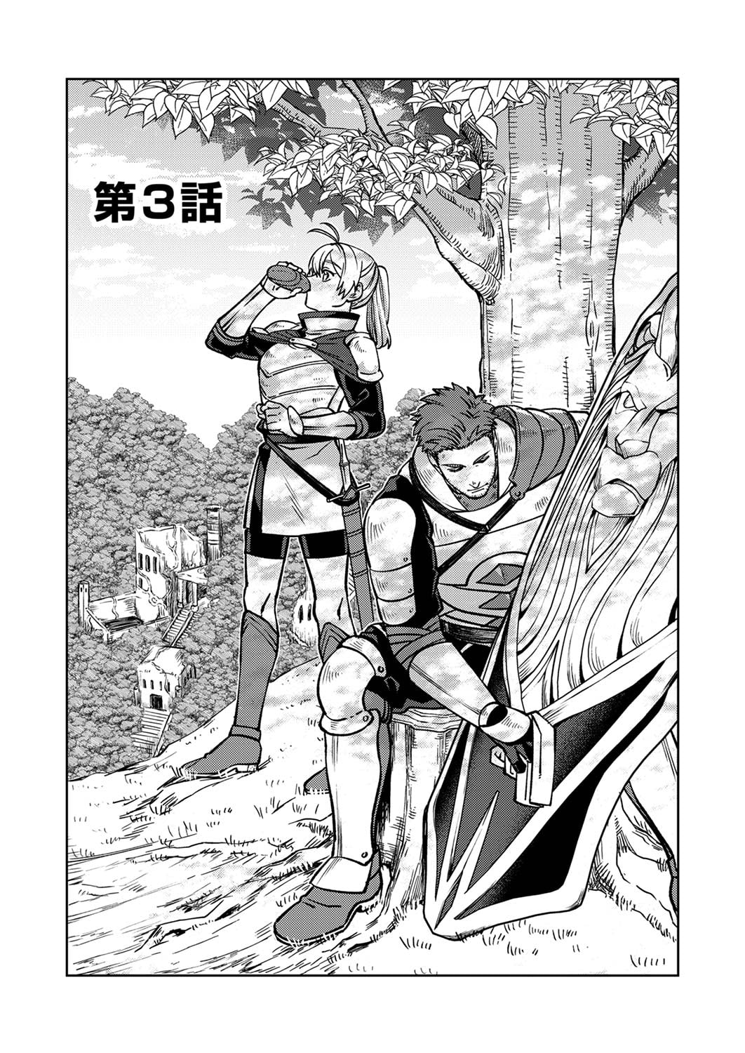 TSUIHOU SARETA OSSAN TANK, JITSU WA BOUGYORYOKU SAIKYOU DATTA NODE DAMAGE ZERO DE MUSOU SURU Chapter 3 page 1 - nihonkuni.com