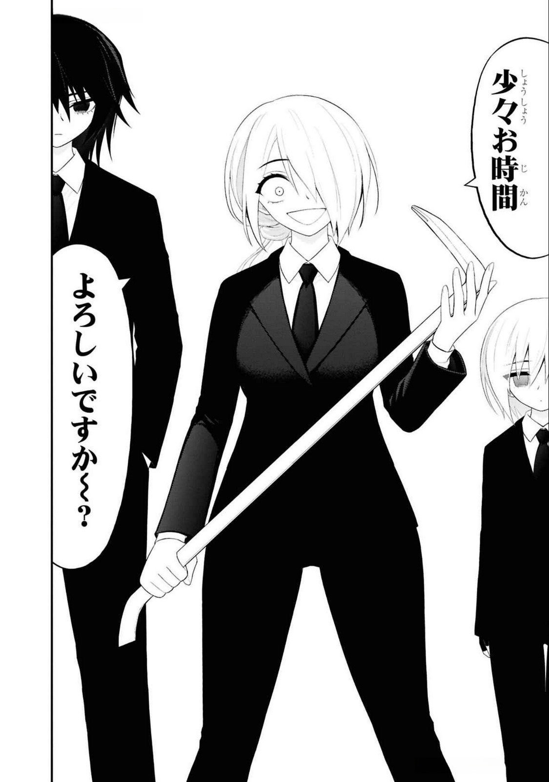 Read Ingoku Danchi Chapter 34 [High Quality / Full] - Page 26 - nicomanga.com
