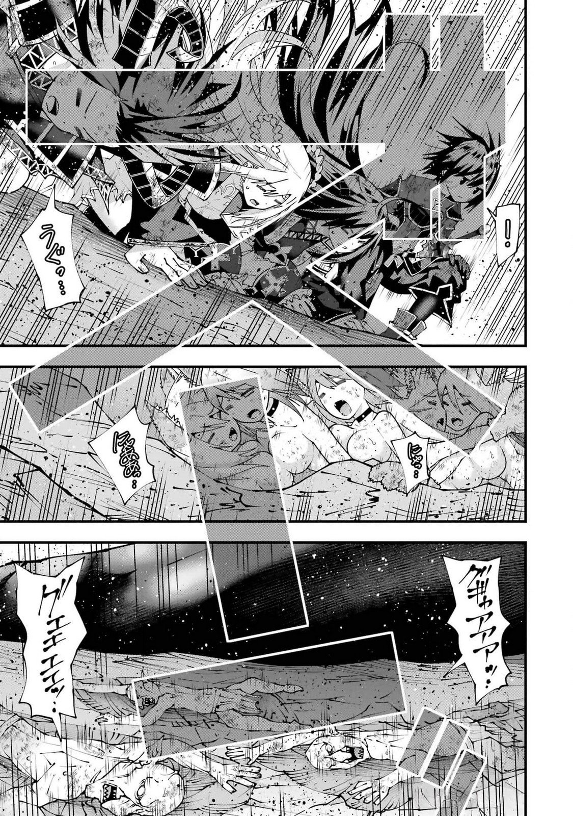 MAKEN NO DESHI WA MUNOU DE SAIKYOU! EIYUURYUU NO SHUGYOU DE BANNOU NI NARETA NODE, SAIKYOU WO MEZASHIMASU Chapter 46 page 17 - nihonkuni.com
