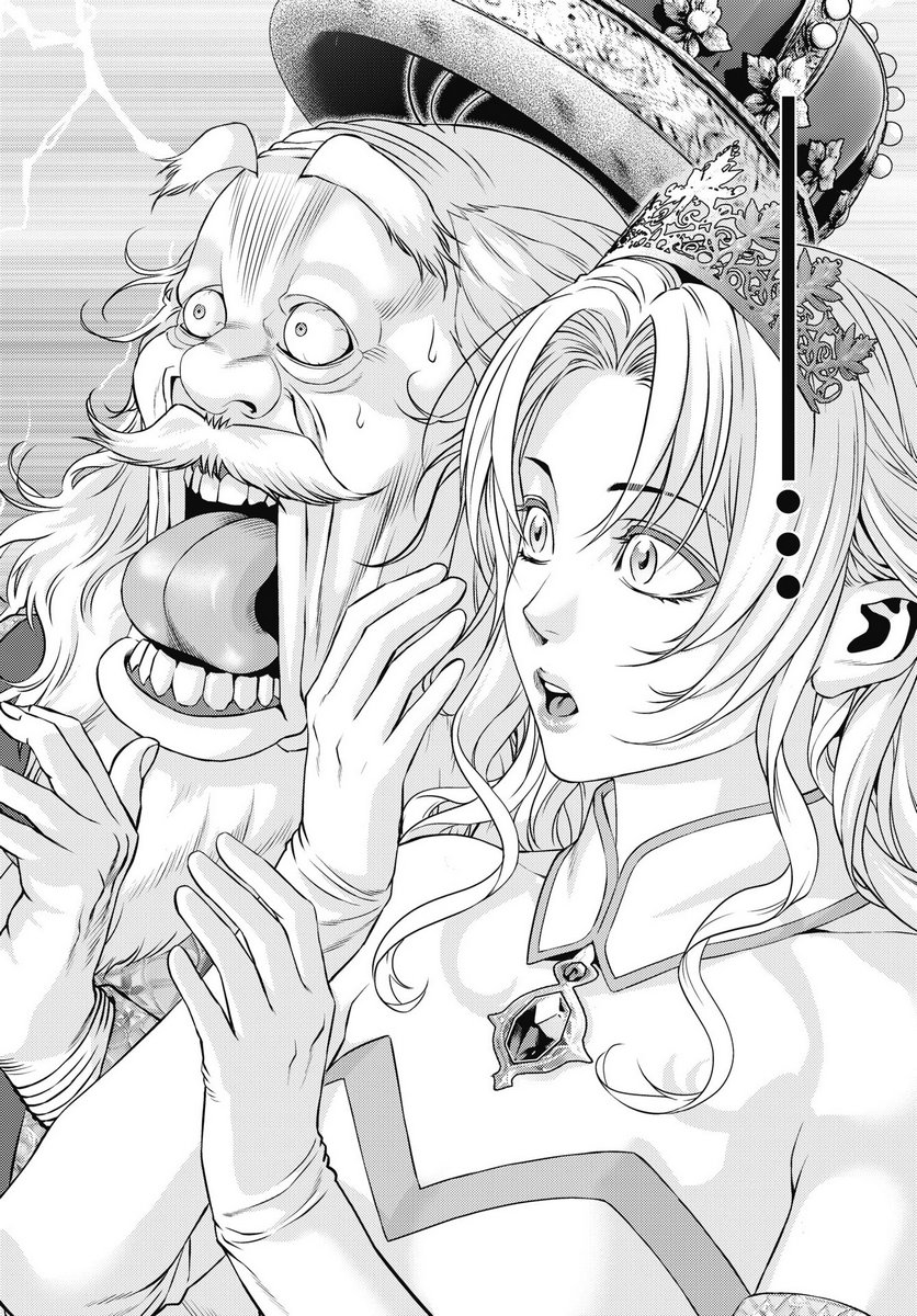 HARBO QUEST: ASHITA KARA HONKI DASU Chapter 9 page 12 - nihonkuni.com