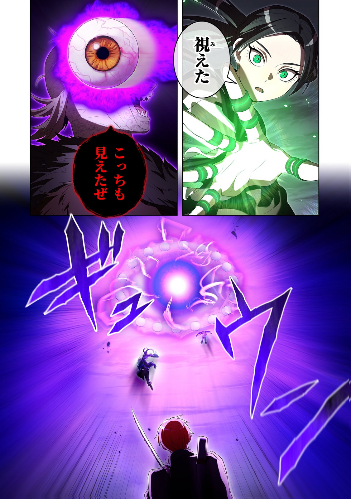 ORE DAKE SAIKYOU CHOUETSUSHA: ZEN SEKAI NO CHEAT SHISHOU NI MITOMERARETA Chap 53 - Pic 12