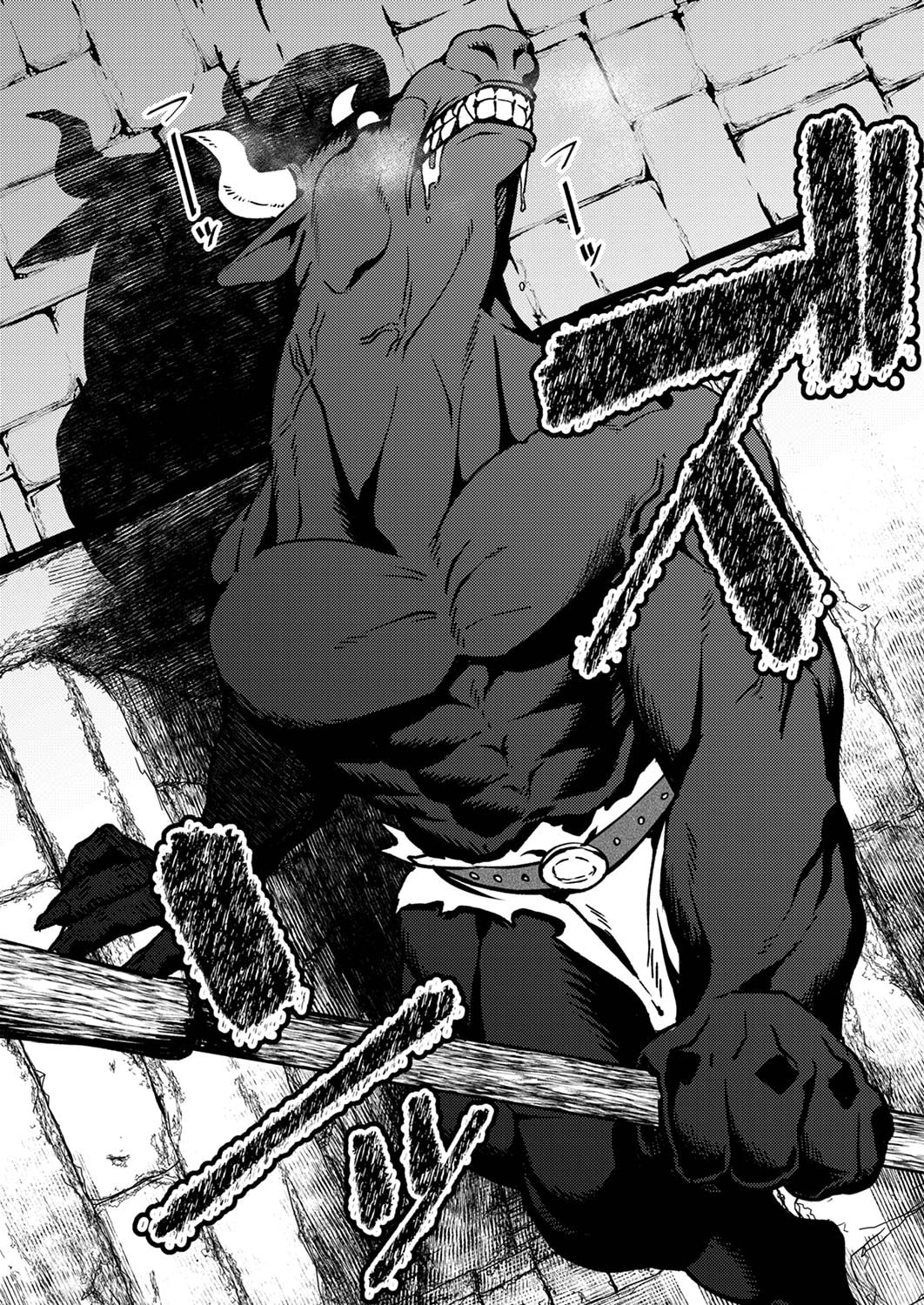 TSUIHOU SARETA OSSAN TANK, JITSU WA BOUGYORYOKU SAIKYOU DATTA NODE DAMAGE ZERO DE MUSOU SURU Chapter 3 page 7 - nihonkuni.com
