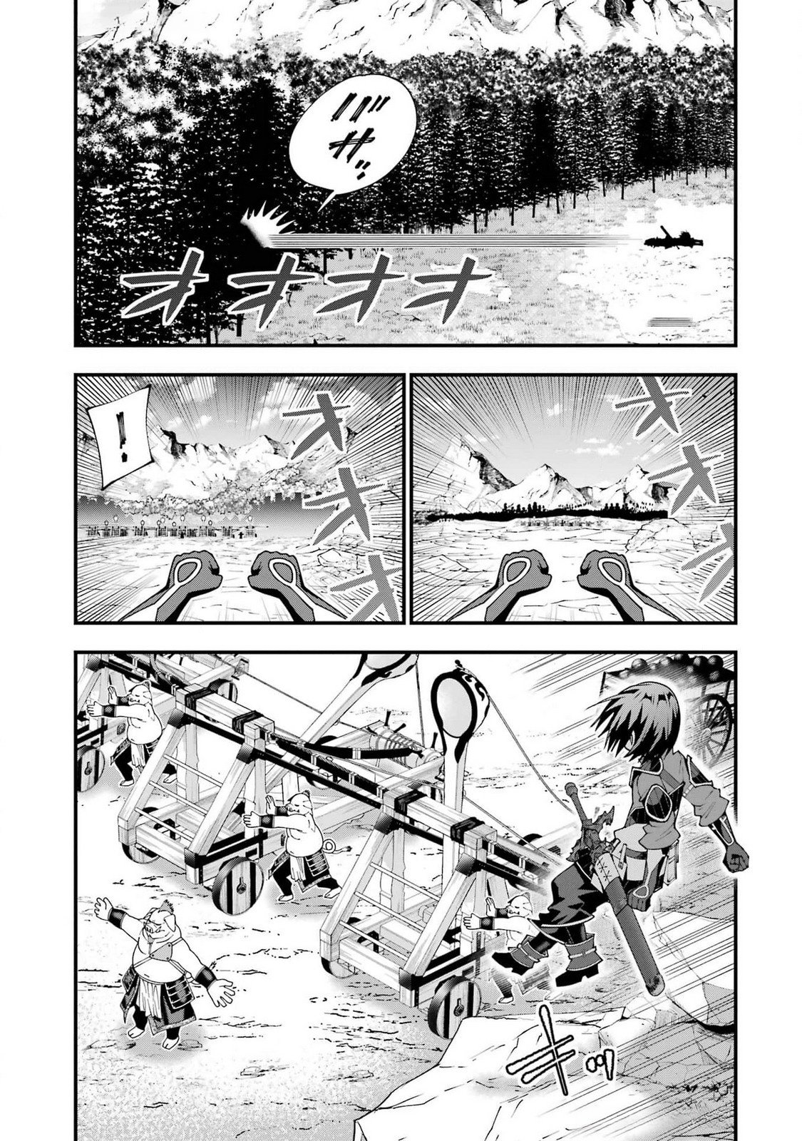 MAKEN NO DESHI WA MUNOU DE SAIKYOU! EIYUURYUU NO SHUGYOU DE BANNOU NI NARETA NODE, SAIKYOU WO MEZASHIMASU Chapter 45 page 3 - nihonkuni.com