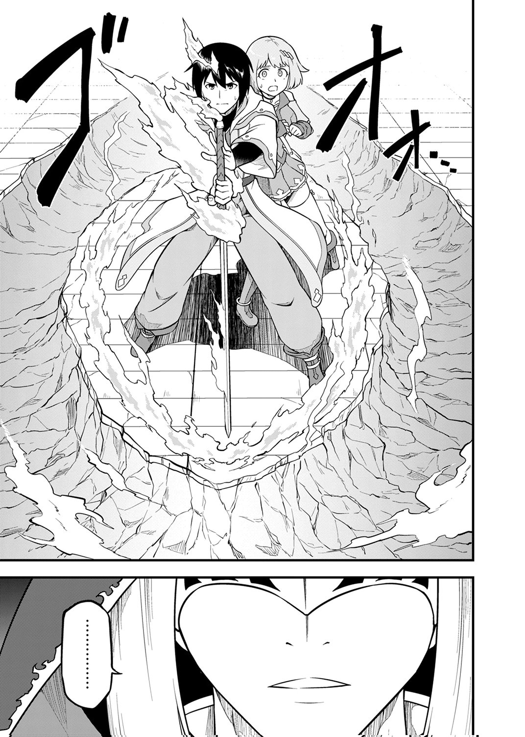 TSUIHOU SARETA "REIBAISHI", EIREI NO CHIKARA WO YADOSHITE SAIKYOU NI NARU Chapter 5 page 3 - nihonkuni.com
