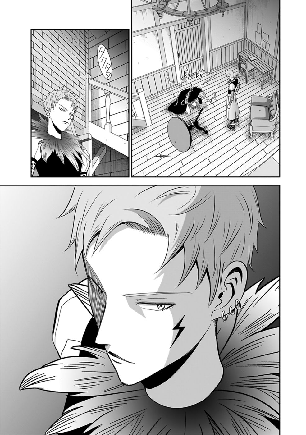(DOKUSATSUSARETA) SEKAI MUSOU NO DOKU MAHOUTSUKAI Chap 25 - Pic 21