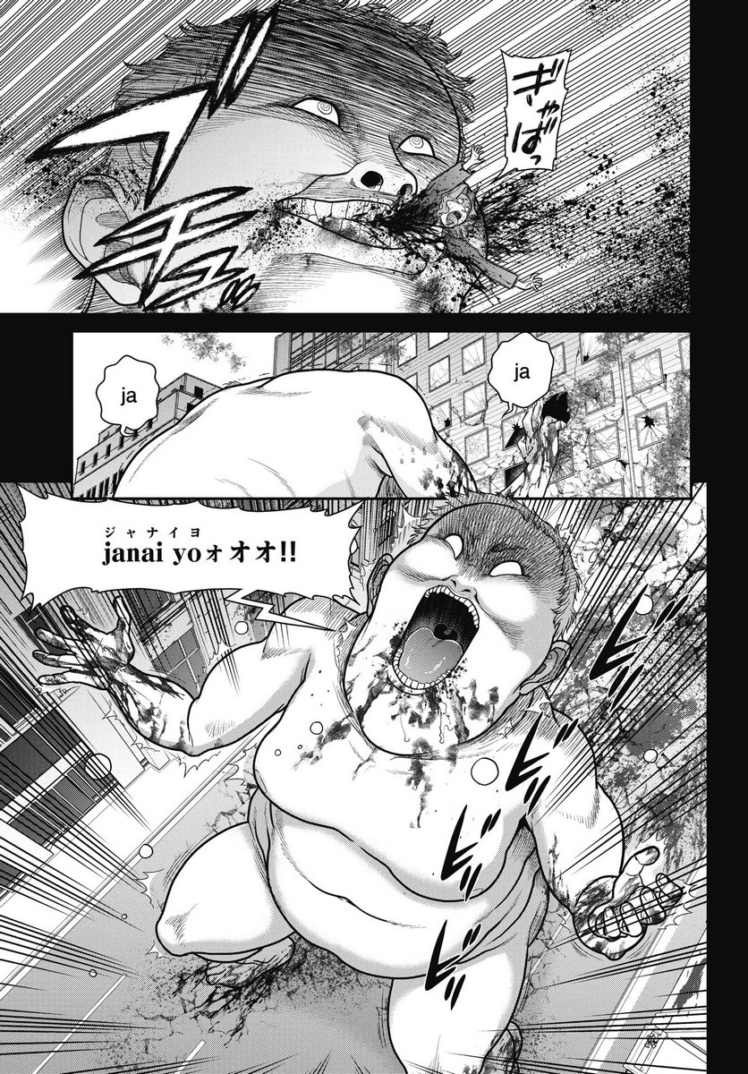 Read MAHOU SHOUJO JANAI! Chapter 1 [High Quality / Full] - Page 9 - nicomanga.com