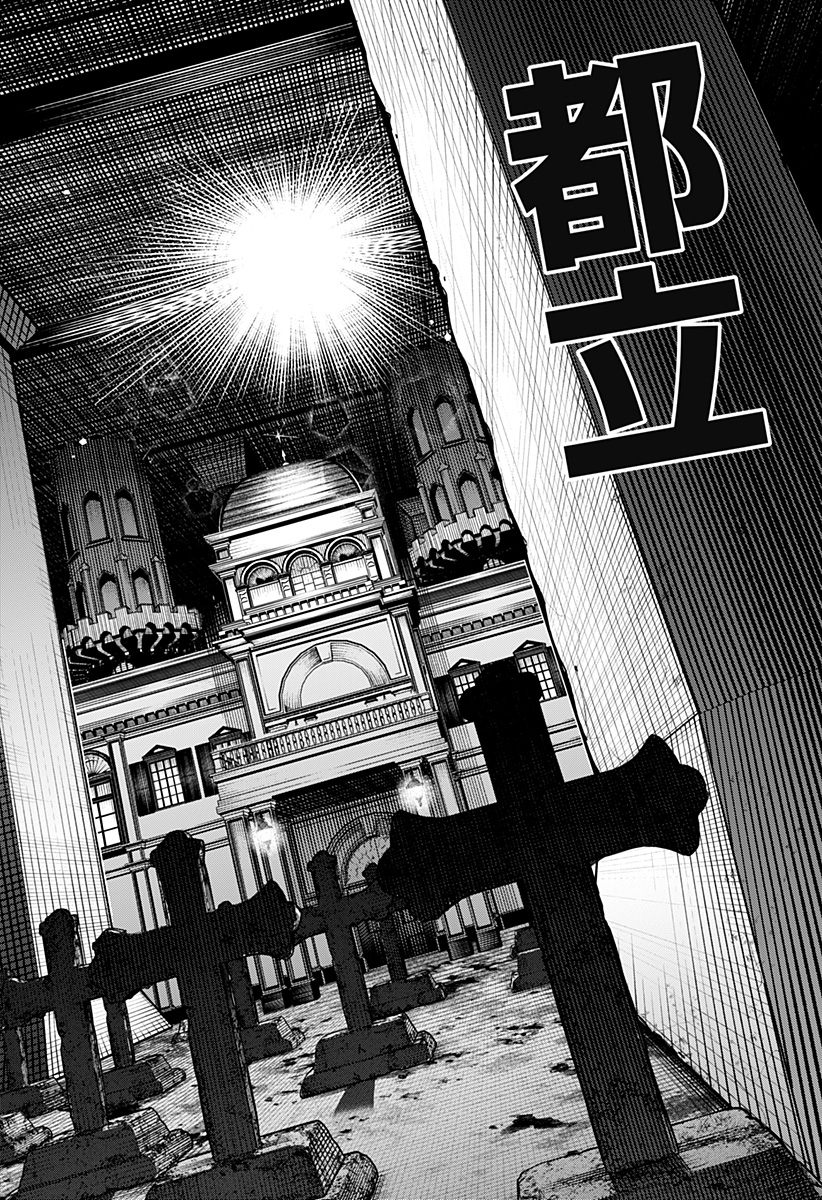 Read Toritsu Gyakujuuji Byouin Chapter 0 [High Quality / Full] - Page 16 - nicomanga.net