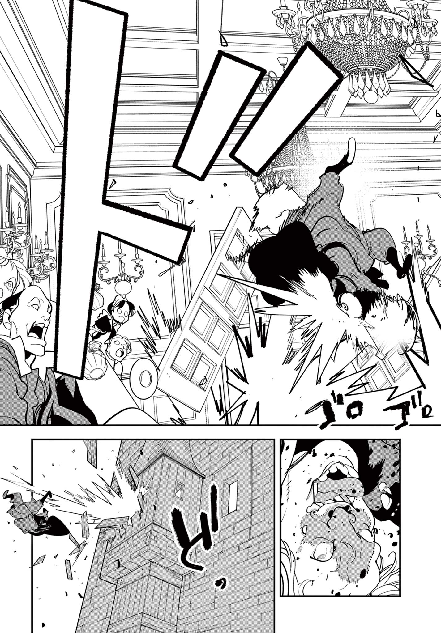 Chivalrous Reincarnation (Manga) Chap 79.2 - Pic 12