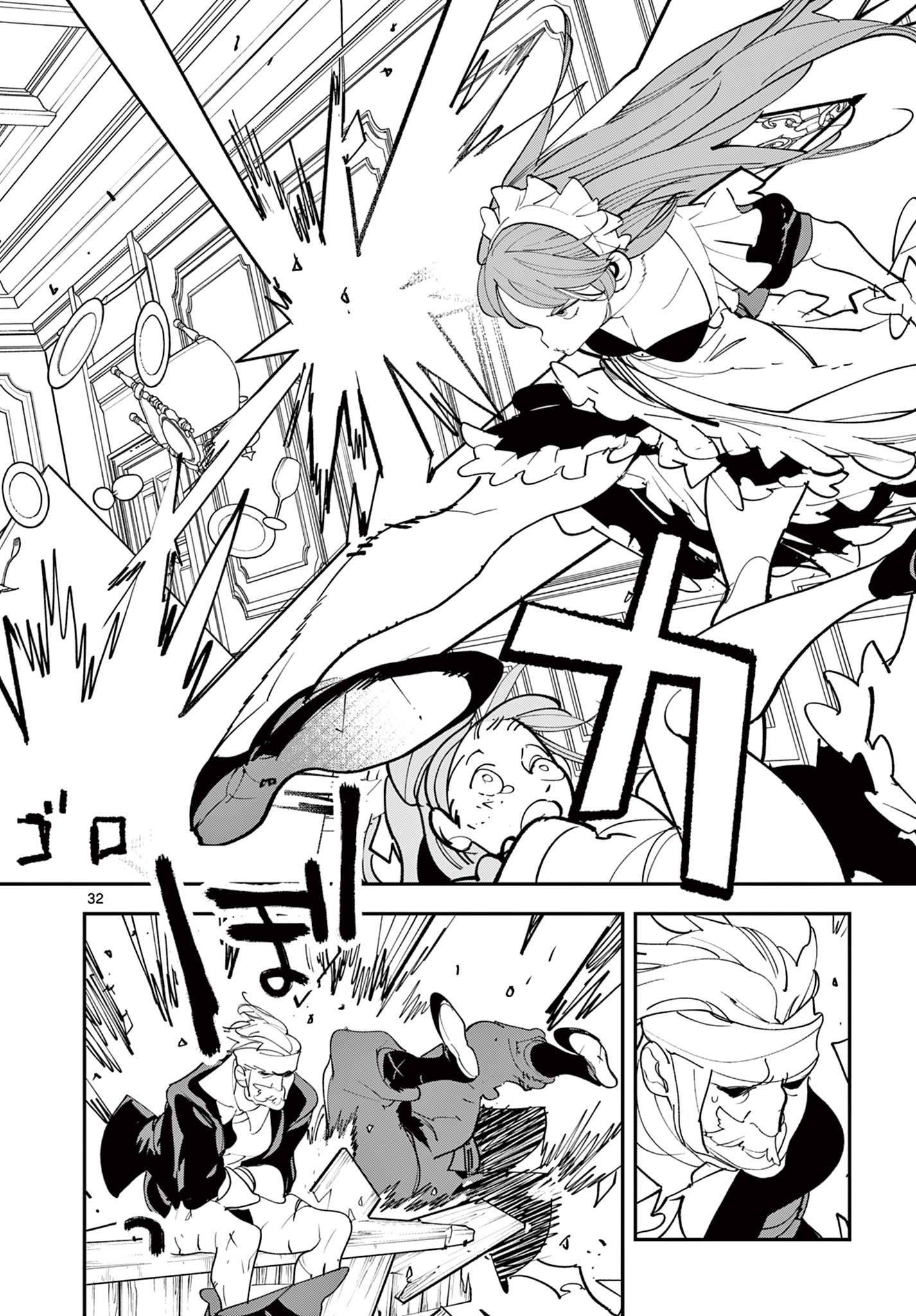 Chivalrous Reincarnation (Manga) Chap 79.2 - Pic 11