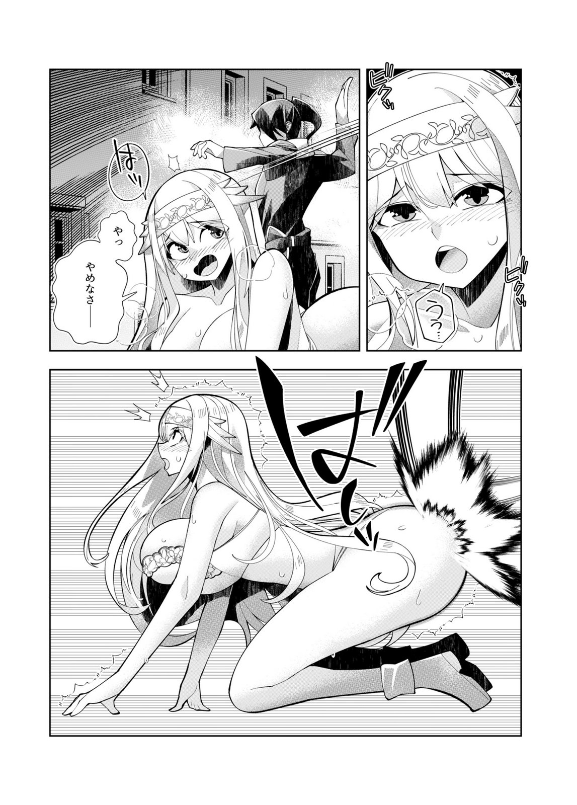 HAREM UPRISING ~JOSON DANPI NO SEKAI DE MAOU NO CHIKARA WO TSUKATTE SHIHAI SHIMASU~ Chap 3 - Pic 16