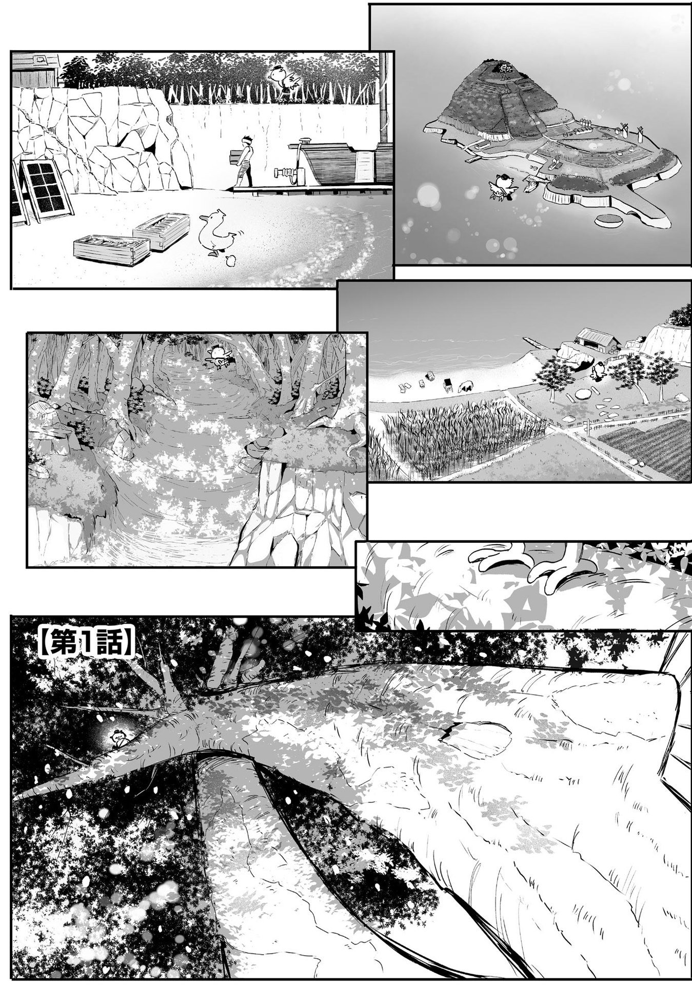 DAIKU JOSHI TO SHOTA CHIBI TANUKI NO ISEKAI KOJIMA SLOW LIFE Chapter 1 page 2 - nihonkuni.com