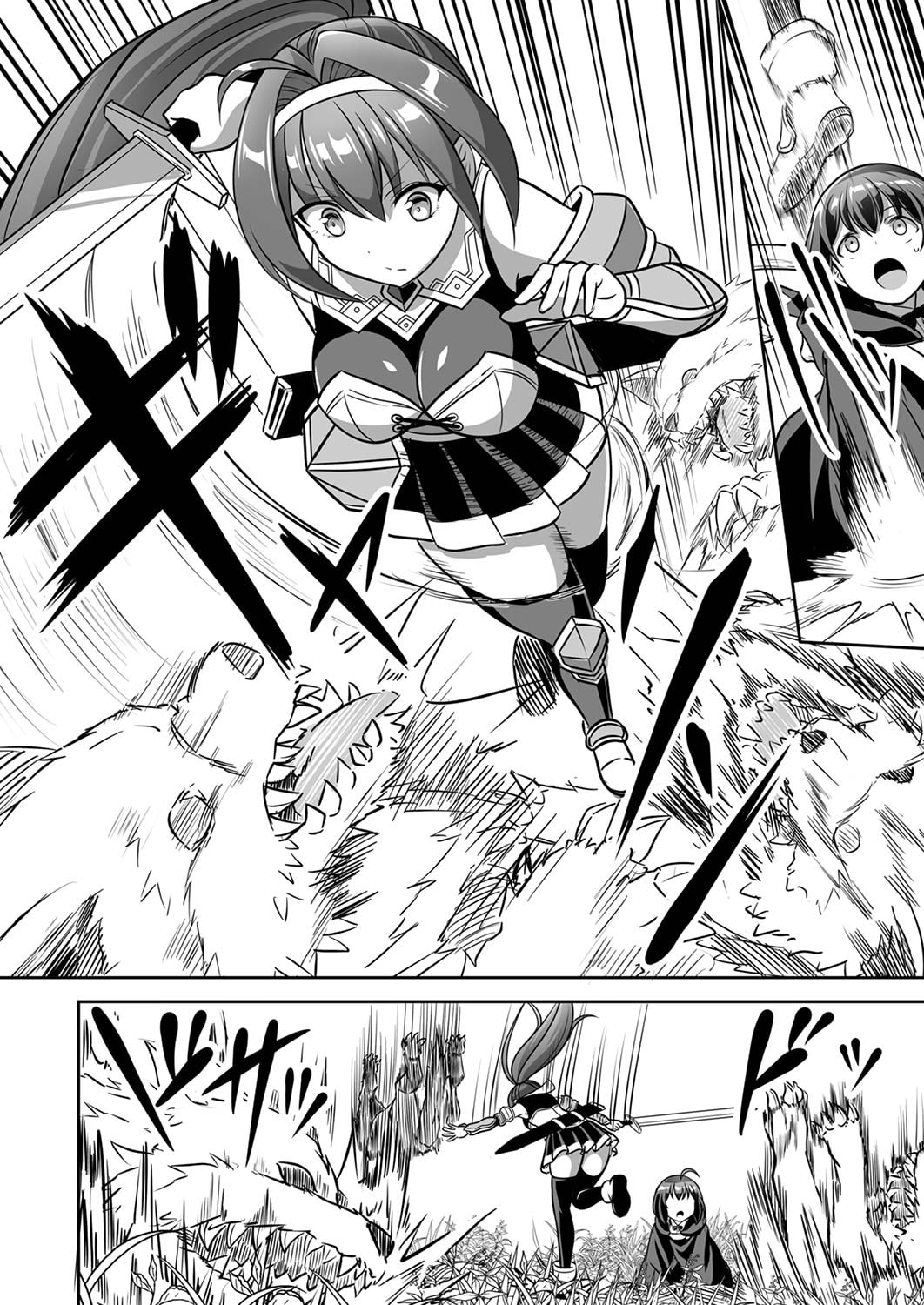 "SEISANSHOKU" LEVEL MAX KARA HAJIMARU HONOBONO ISEKAI LIFE Chapter 2 page 26 - nihonkuni.com