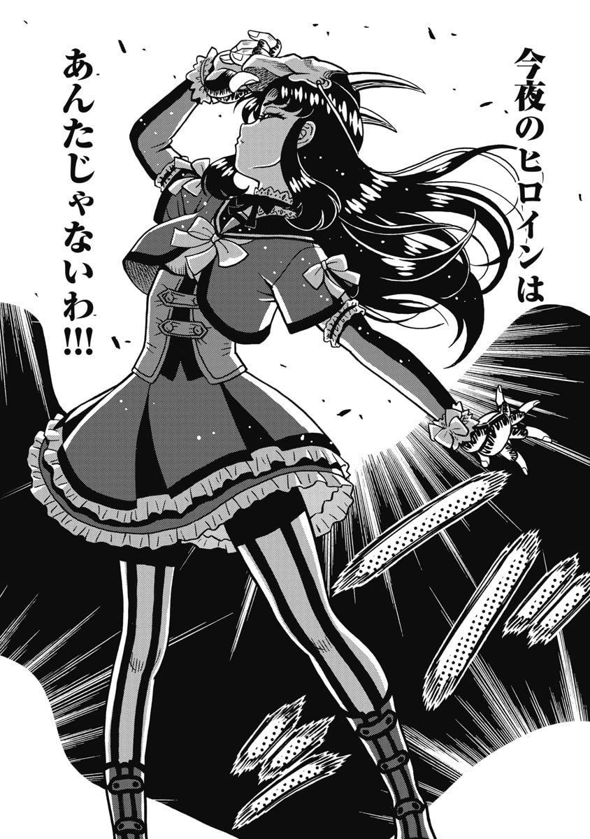 HAGURE IDOL JIGOKUHEN - RAW Chapter 126 page 10 - nihonkuni.com