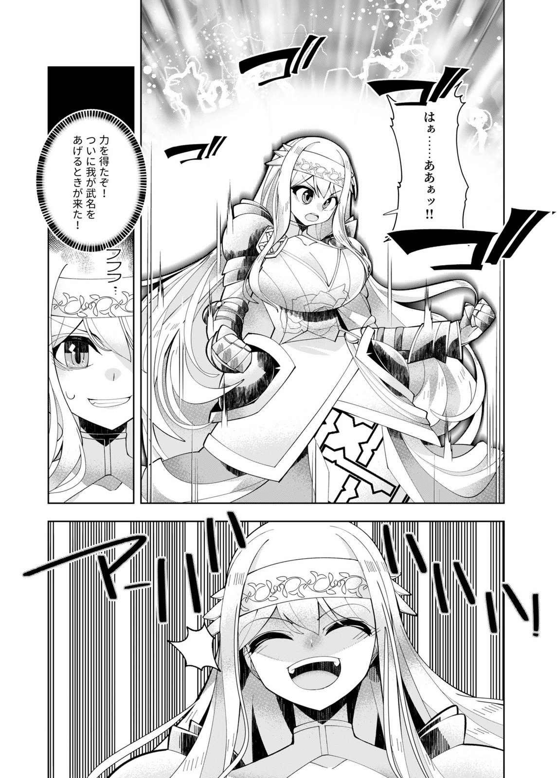 HAREM UPRISING ~JOSON DANPI NO SEKAI DE MAOU NO CHIKARA WO TSUKATTE SHIHAI SHIMASU~ Chapter 2 page 29 - nihonkuni.com