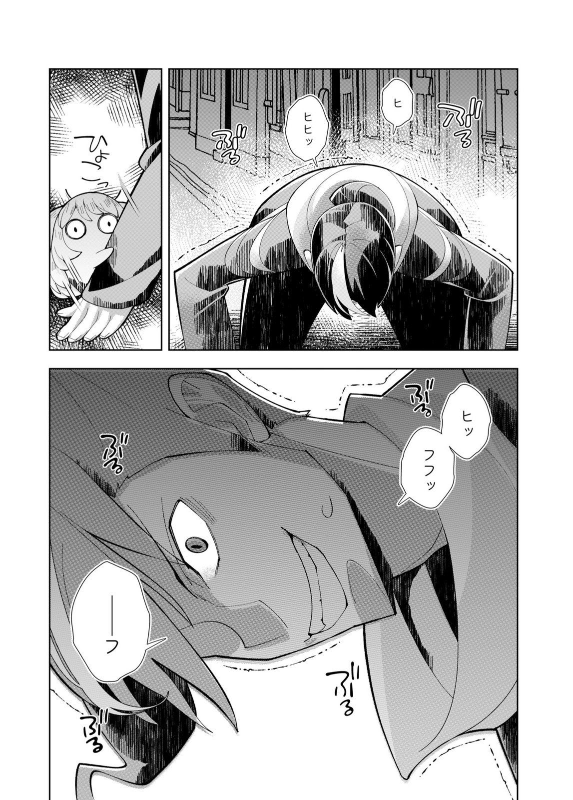 HAREM UPRISING ~JOSON DANPI NO SEKAI DE MAOU NO CHIKARA WO TSUKATTE SHIHAI SHIMASU~ Chapter 2 page 31 - nihonkuni.com