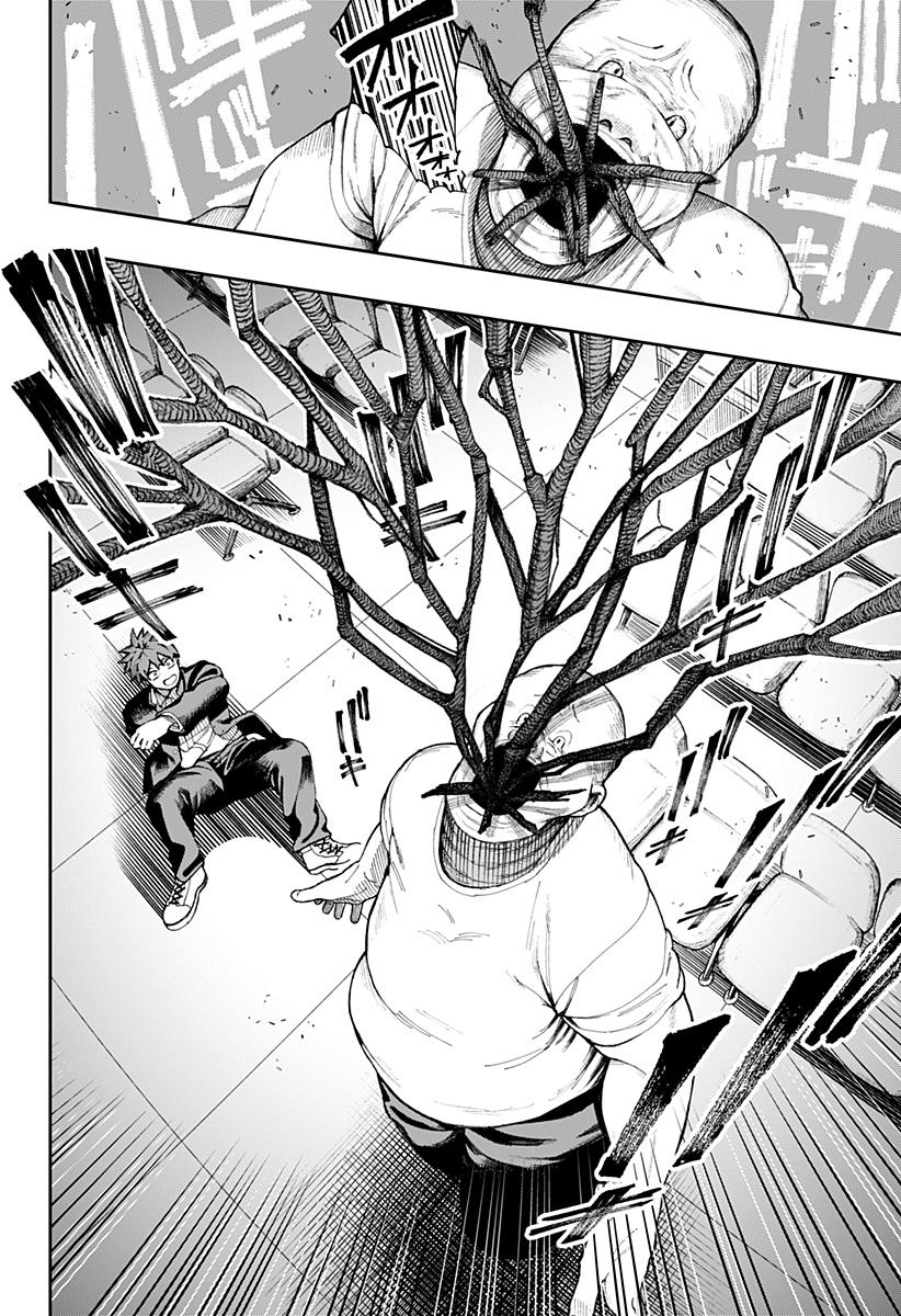 Read Toritsu Gyakujuuji Byouin Chapter 0 [High Quality / Full] - Page 26 - nicomanga.net