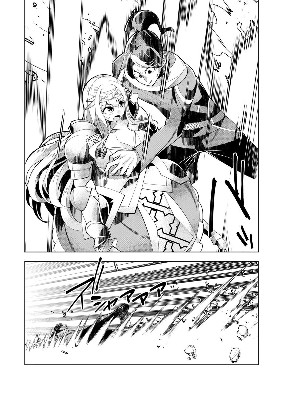 HAREM UPRISING ~JOSON DANPI NO SEKAI DE MAOU NO CHIKARA WO TSUKATTE SHIHAI SHIMASU~ Chap 4 - Pic 32