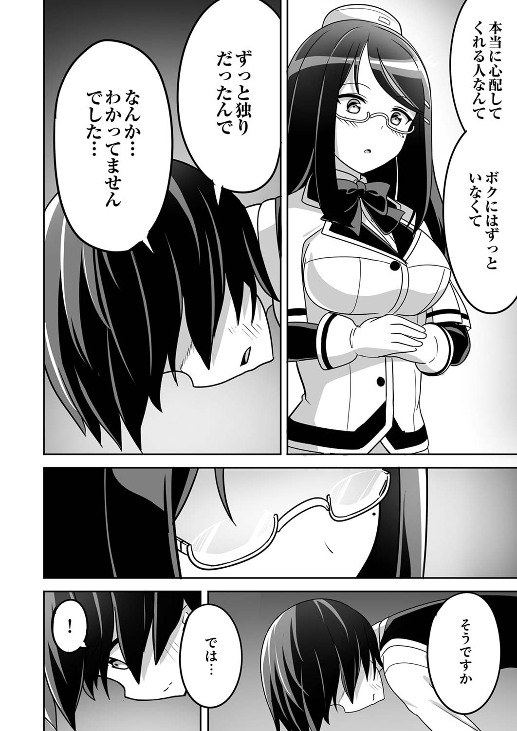 "SEISANSHOKU" LEVEL MAX KARA HAJIMARU HONOBONO ISEKAI LIFE Chapter 1 page 36 - nihonkuni.com