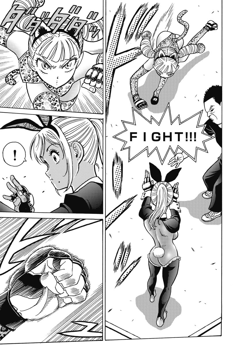 HAGURE IDOL JIGOKUHEN - RAW Chapter 125 page 9 - nihonkuni.com
