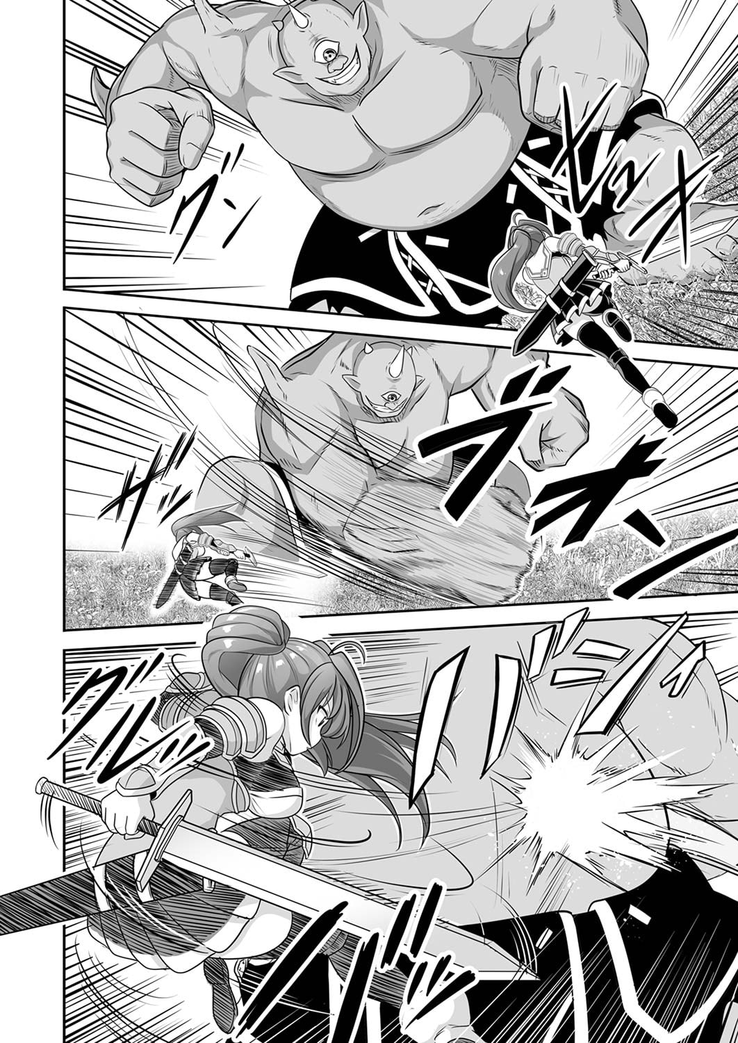 "SEISANSHOKU" LEVEL MAX KARA HAJIMARU HONOBONO ISEKAI LIFE Chapter 3 page 4 - nihonkuni.com
