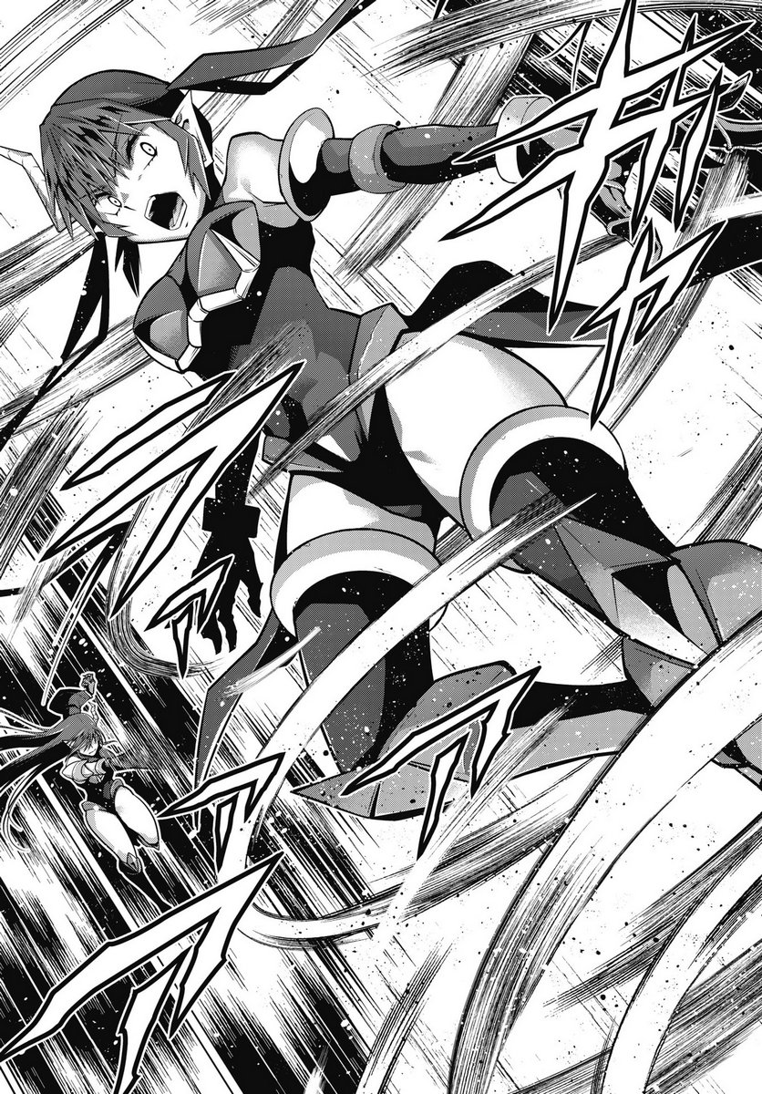 OKINODOKU DESU GA, BOUKEN NO SHO WA MAOU NO MONO NI NARIMASHITA. - RAW Chapter 88 page 15 - nihonkuni.com