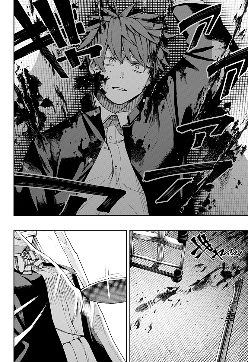 Read Toritsu Gyakujuuji Byouin Chapter 0 [High Quality / Full] - Page 70 - nicomanga.net