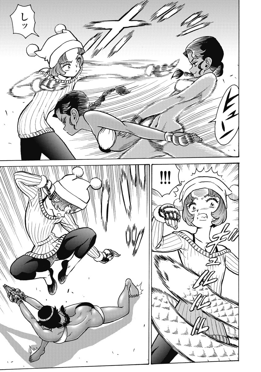 Read HAGURE IDOL JIGOKUHEN - RAW Chapter 123 [High Quality / Full] - Page 13 - nicomanga.com