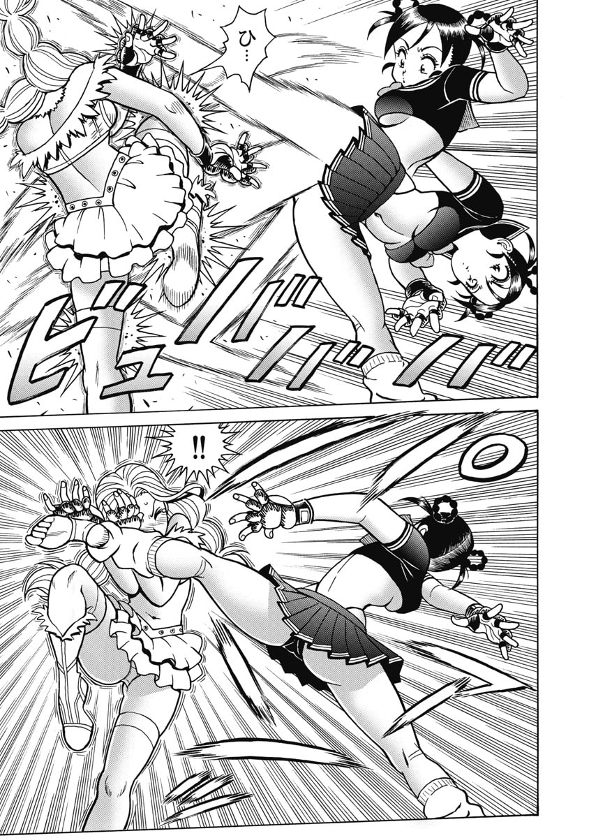 HAGURE IDOL JIGOKUHEN - RAW Chapter 122 page 5 - nihonkuni.com