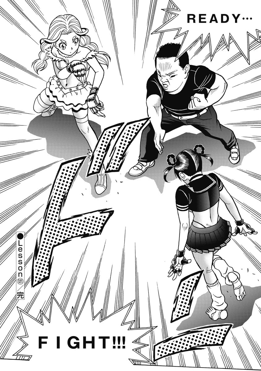 Read HAGURE IDOL JIGOKUHEN - RAW Chapter 121 [High Quality / Full] - Page 20 - nicomanga.com