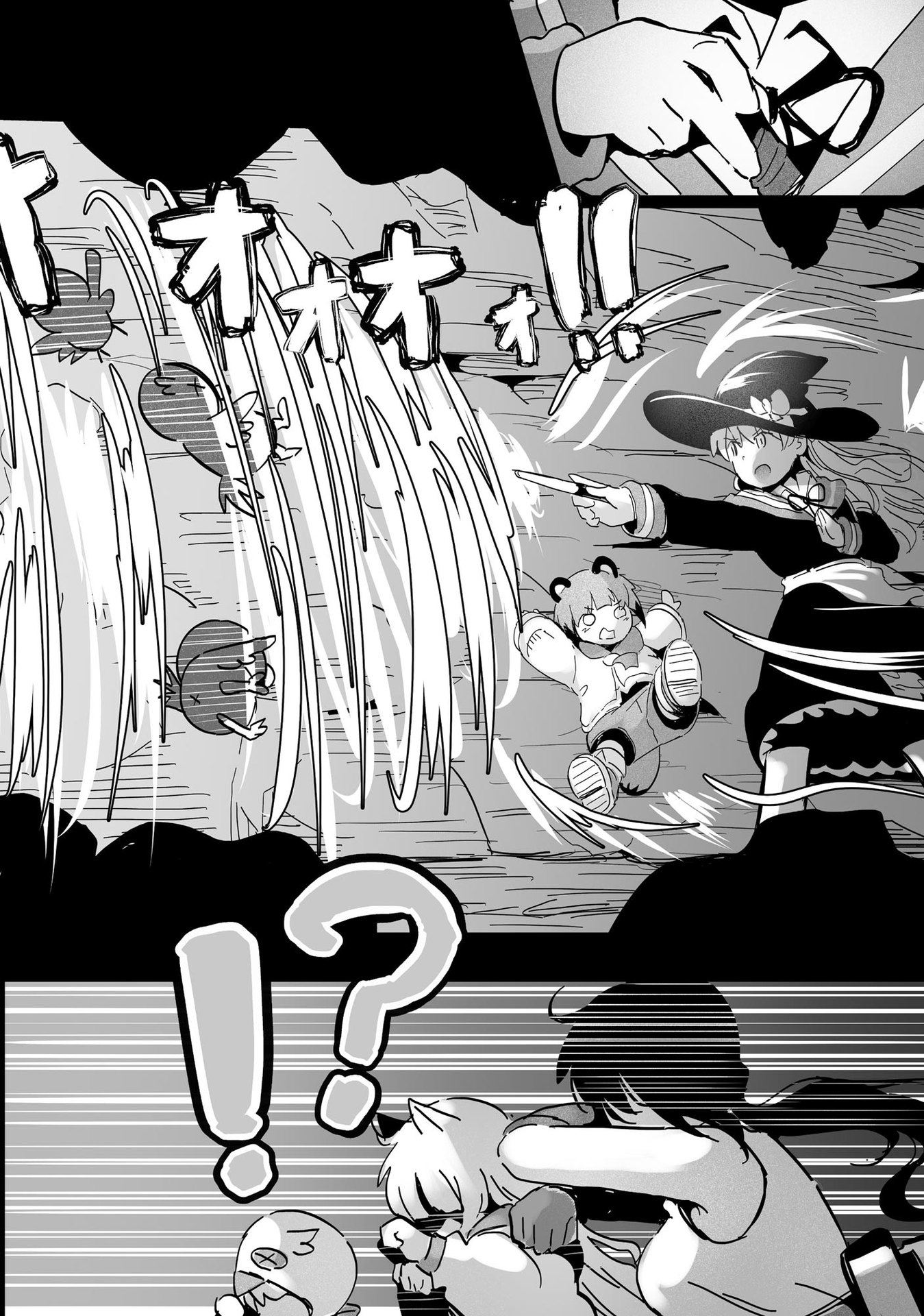 DAIKU JOSHI TO SHOTA CHIBI TANUKI NO ISEKAI KOJIMA SLOW LIFE Chapter 7 page 6 - nihonkuni.com